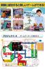 Cyber Circuits Play Japanese Experiment Guide Included SnapCircuits Arcade [Genuine Product]