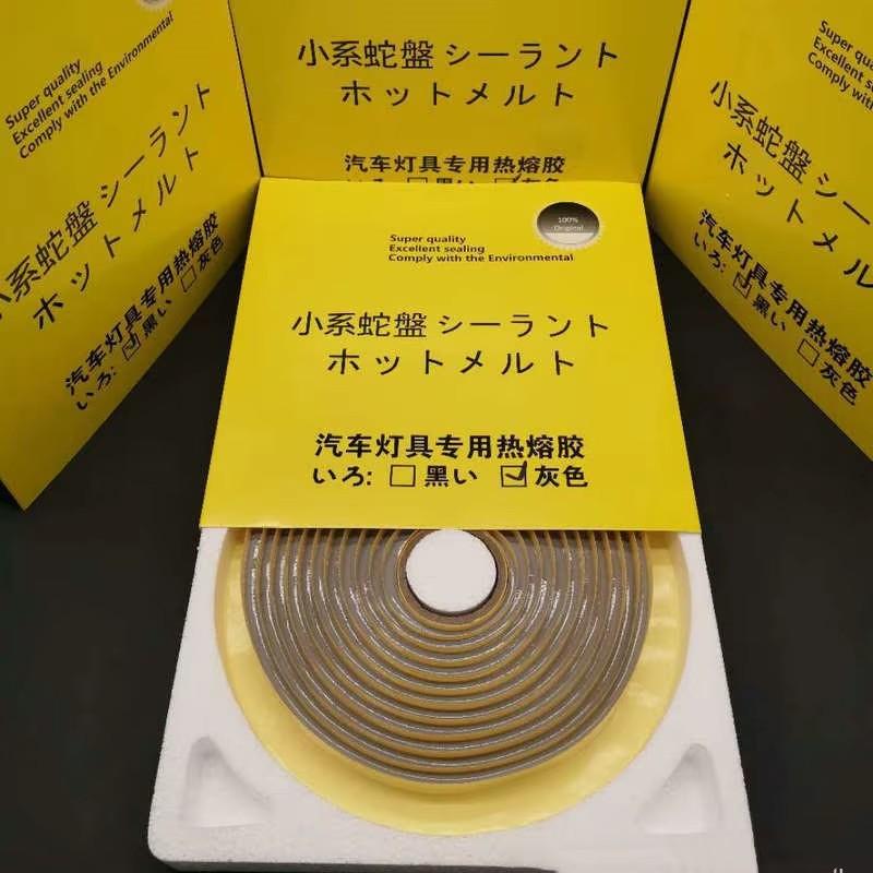 Butyl Sealing Tape, Black, 4.3M Plumbers Putty, RV Sealant, Boat Sealing, EDPM Butyl Tape