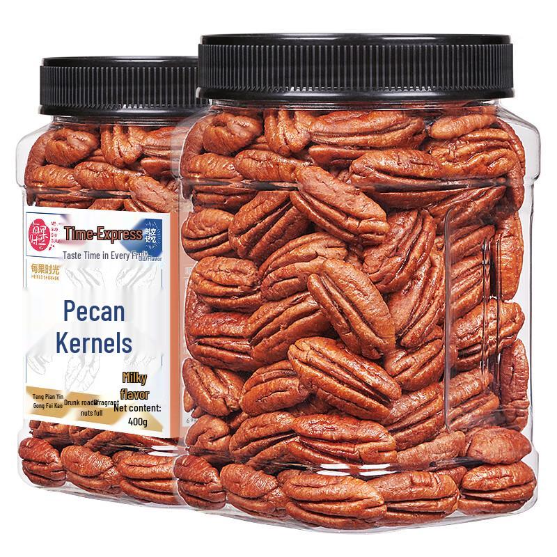 Meiguo Shiguang Shelled Pecan Kernels
