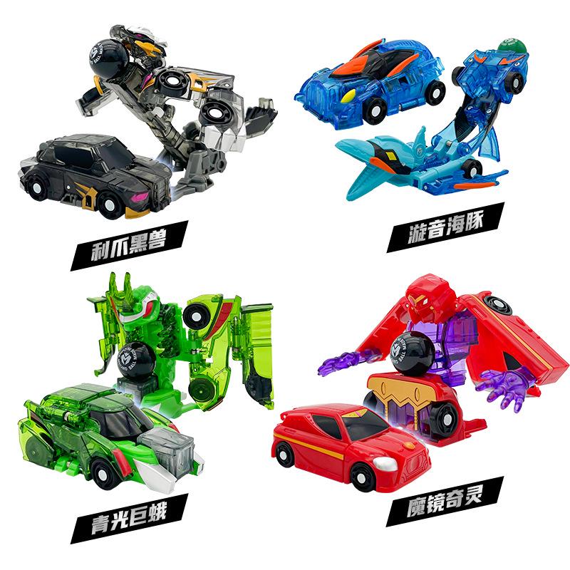 Alliance God's Yuanzhu 2 Toy: Dual-Machine Transforming Bead for Boys