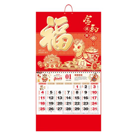 

Настенный календарь 2026 год Китайский год Лошади Подвесной календарь Лунный месячный календарь для дома, ресторана, офиса, школы Украшение на Китайский Новый год C