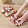 Korean Style Non-Slip Linen Strawberry Slippers for Women – Breathable, Sweat-Absorbent, Silent, Indoor Comfort for All Seasons