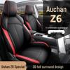 Oshan Z6 Universal Full Leather Car Seat Cushion, All-Season Model