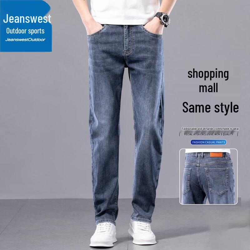 Jeanswest Men's Slim Straight Outdoor Casual Pants