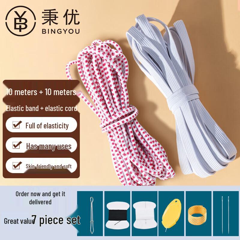 Bingyou Multi-purpose Elastic Straps & Bands
