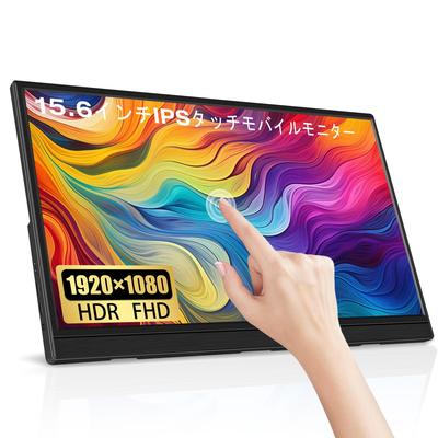 Periferiche per computer – Monitor portatili
