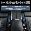 Gap Cushions with Large Seat Side Storage Smartphone Charging Prius Symmetrical Logo Side Gap Drop Seat Passenger Seat Set of 2 [2025 Model]