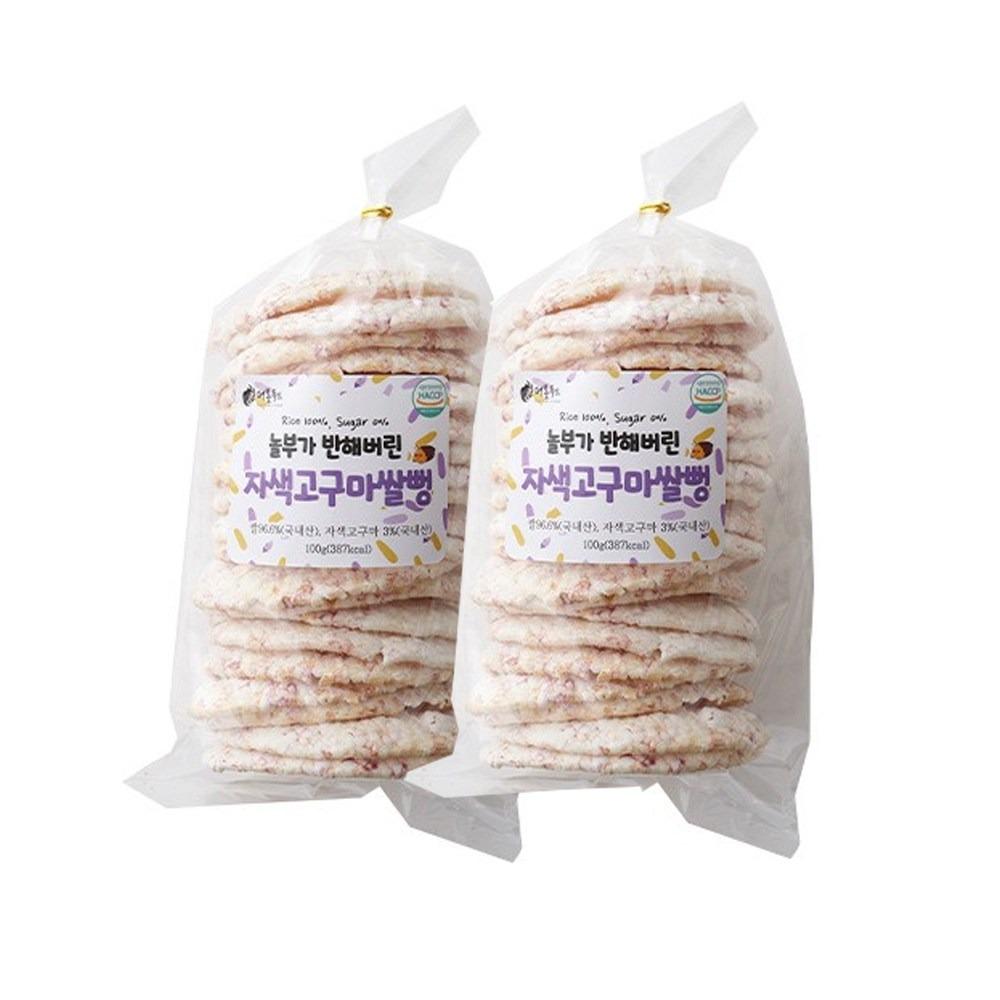 Theborn Food Snack de Riz Patate Douce Violet Croquant (2 paquets)