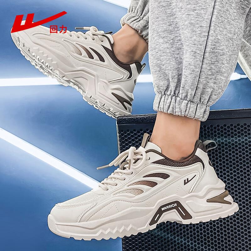 Warrior Men's Trendy Thick-Soled 'Daddy' Sports Shoes