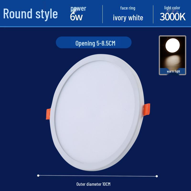 8-inch 12W Ceiling Light, 24 LEDs, Fits 15-18 cm Recessed Cutout