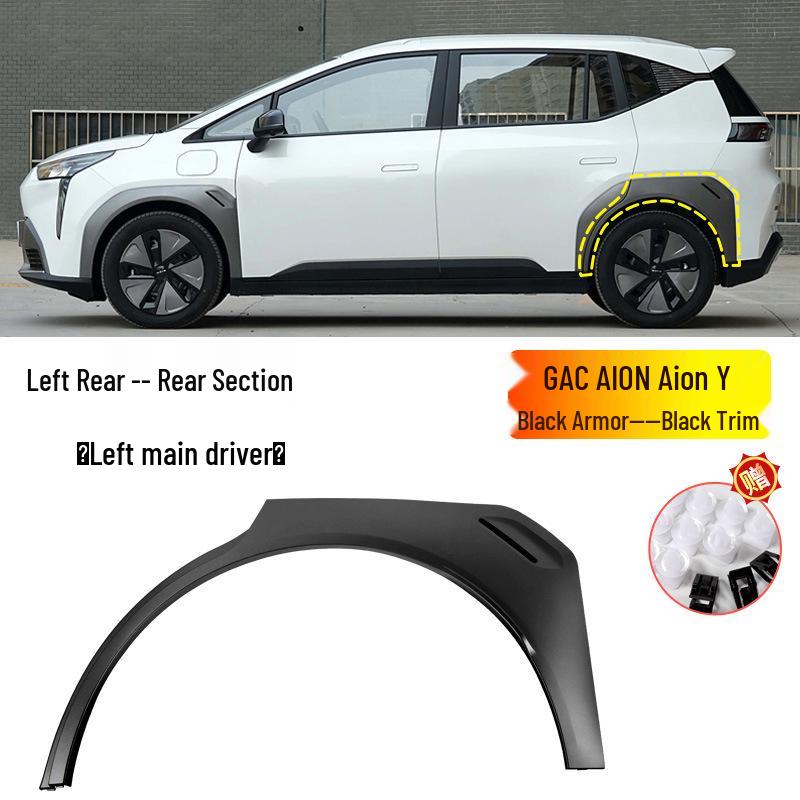 GAC Trumpchi AION Y/Y Plus Front & Rear Wheel Arch Anti-Collision Tire Fenders