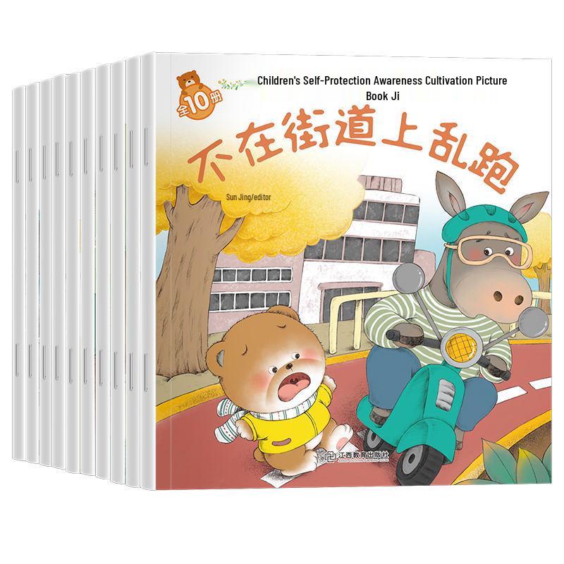 Полный набор из 40 книг «Малыш Медвежонок» для раннего развития и управления поведением в детских садах