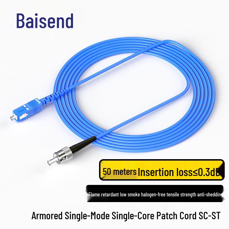 BOSENDE Telecommunication Grade Indoor Armored Single Mode Fiber Optic Patch Cable