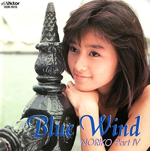 

CD NORIKO SAKAI - Blue Wind VDR1615 VICTOR 1989 Japan Japanese Pop Star Used