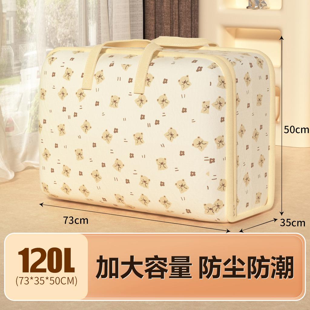 Special bag for quilt storage, duffel bag, large capacity quilt, waterproof and moisture-proof storage bag, moving packing bag, finishing bag.