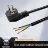 Israel Single-Head Power Cord with Oxygen-Free Copper Wire and PVC Sheath