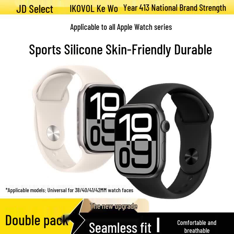 Apple Watch Essential Accessories