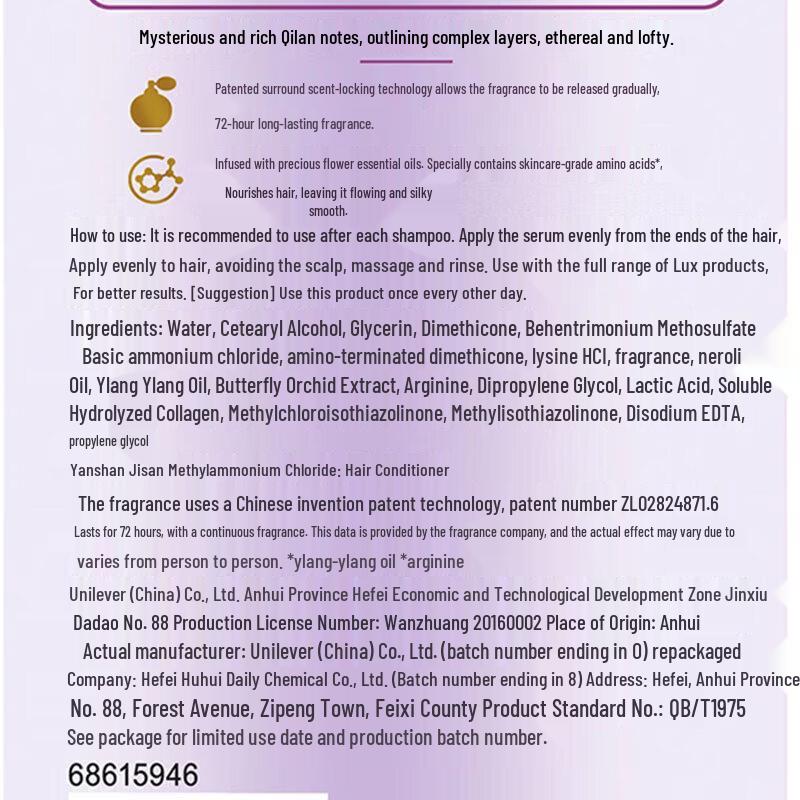 LUX Essence Floral Fragrance Series Nourishing Conditioner