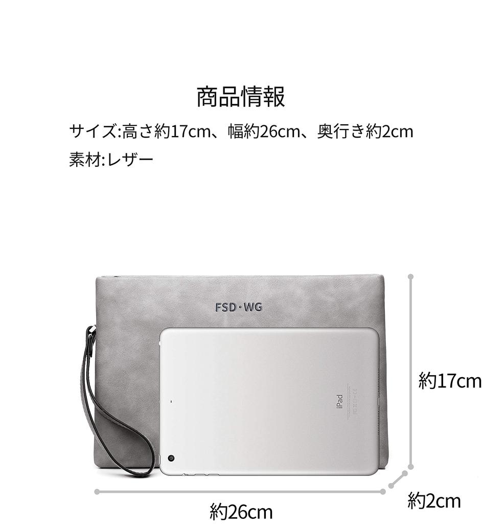 [FSD.WG] Clutch, Herren-Zweittasche, Handtasche, PU-Leder, Herrentasche, Hochzeit, abnehmbarer Gürtel enthalten, Party [Originalprodukt]