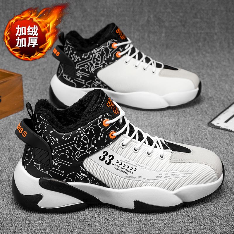 Sub-new summer mesh student running casual sports basketball tide shoes autumn