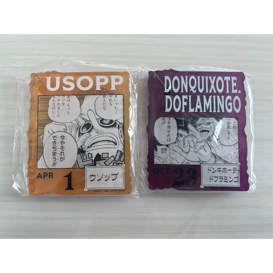 Used Price reduction! ONE PIECE acrylic block charm Usopp Doflamingo set of 2