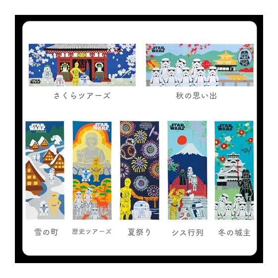 Marushin Star Wars Hoth Castle Tenugui (34x90cm) 100% Cotton, Made In Senshu, Japan