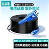 SAMZHE SC-SC Single Mode Outdoor Fiber Optic Patch Cord