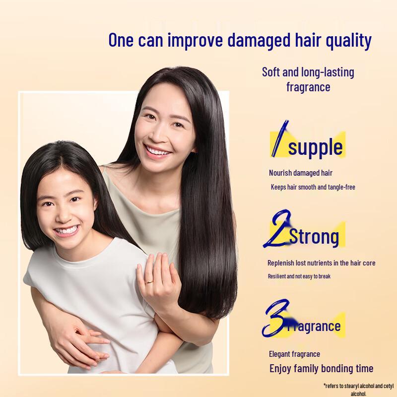Rejoice Essential Oil Nourishing & Repair Hair Mask