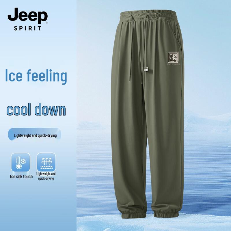 JEEP SPIRIT Men's Ice Silk Jogger Pants