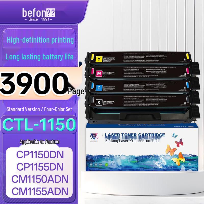 Beifang Compatible CTL-1150 Toner Cartridge