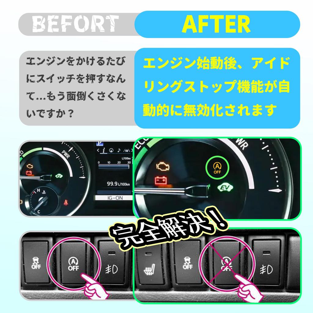 Oattun Idling Stop Canceller, Toyota Alphard, Vellfire 30 Series, Idling Stop, Automatic Off Kit,