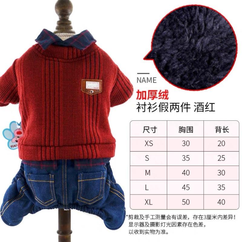 

Одежда для собак осень и зима плюшевая одежда на четыре лапы осень и зима утолщенная чем медведь померанский шпиц маленькая собака весна и осень теплая для питомца XL Chest 50 Back 40 About 10-6.5 kg