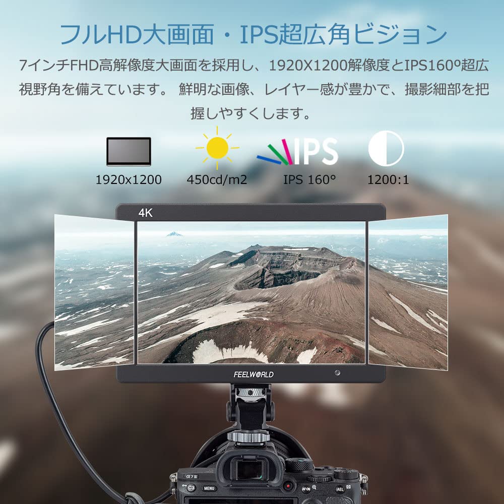 FEELWORLD T7 PLUS Camera LCD 3D HDMI Japanese Settings for SLR Cameras and Gimbals Monitor, 7-inch, LUT, Waveform, Vector, 1920x1200, 4K,