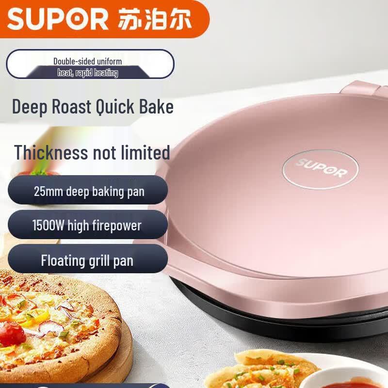 Supor Double-Sided Electric Baking Pan CN plug (adapter included)