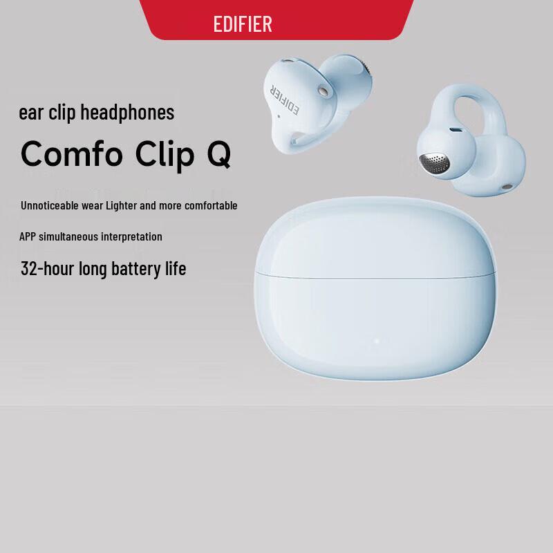 

Edifier Comfo Clip Q Open-Back Ear-Clip Bluetooth Headphones