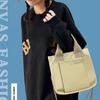 Women Crossbody Bags Canvas Solid Color Casual Tote Bag Messenger Bag Handbags Brand Designer Simplicity Girl's Shoulder Bag