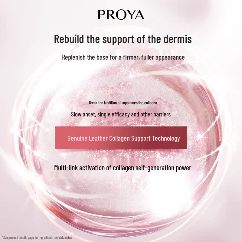 PROYA Firming Skin Secret 3.0 Skincare Set