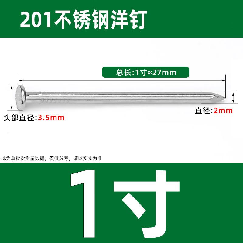 Wankajia Stainless Steel Round Nails