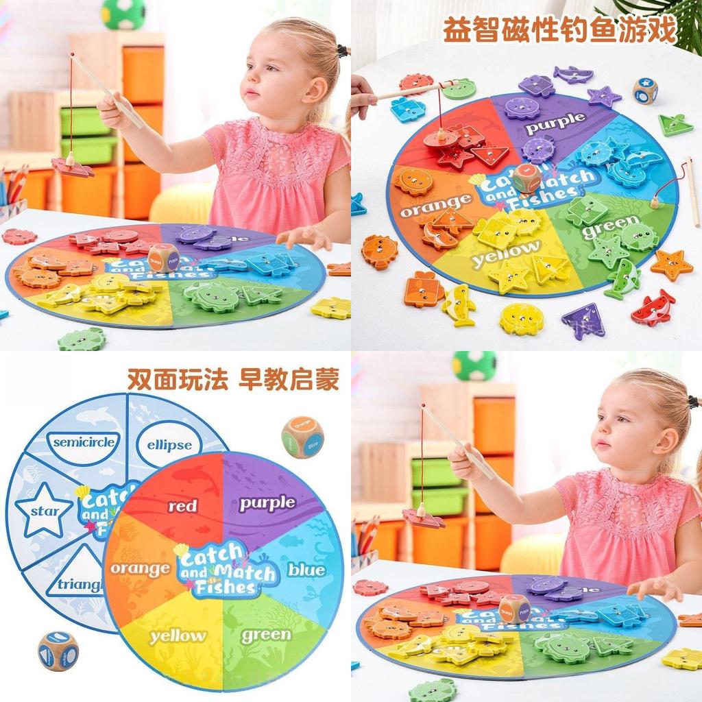 Magnetic Shape Color Matching Fishing Game For Kids Educational Wooden Toy