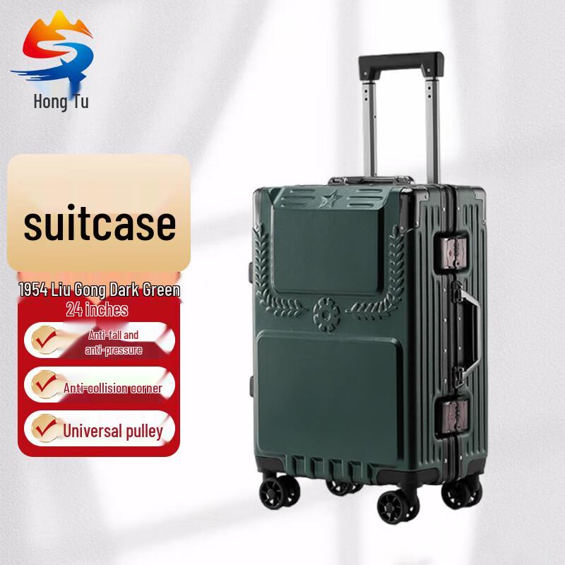 Hongtu Commemorative Camouflage Spinner Luggage