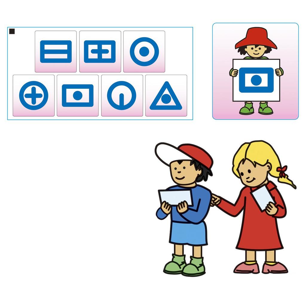 Bornelund Rolf (ROLF) Fun Learning Guess the Shape! Sketch on Back, Ages 4+, RL2996002