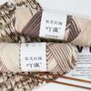 100g/PC 125cm Natural Soft Silk Milk Cotton Yarn Thick Yarn for Hand Knitting Baby Wool Crochet Scarf Coat Sweater Weave Thread