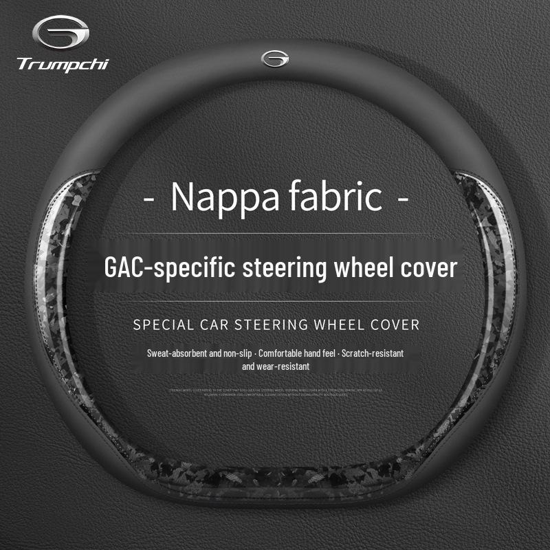 Steering Wheel Cover for GAC Trumpchi GS4 Plus, GS3, GS8, M8, M6 Pro, Shadow Leopard, AION LX, AION Y, AION V