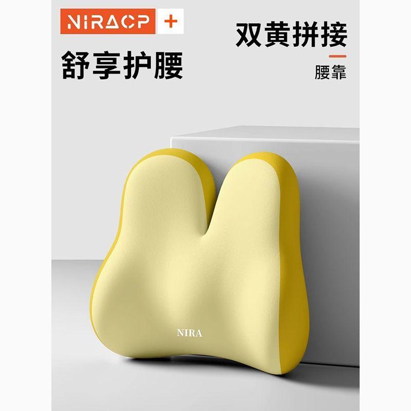 Офисная подушка Простая удобная защита талии из пены с эффектом памяти Эргономичный дизайн Работает для студентов Универсальный бытовой класс 405x355x14cm жёлтый 2918₽