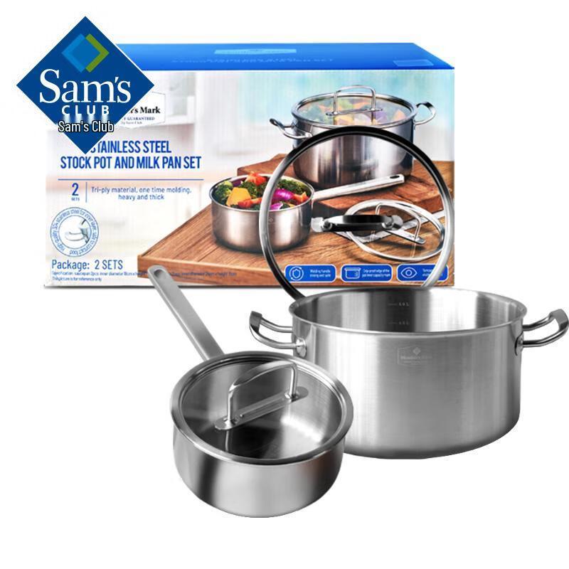 Member s Mark 2-Piece Stainless Steel Pot Set