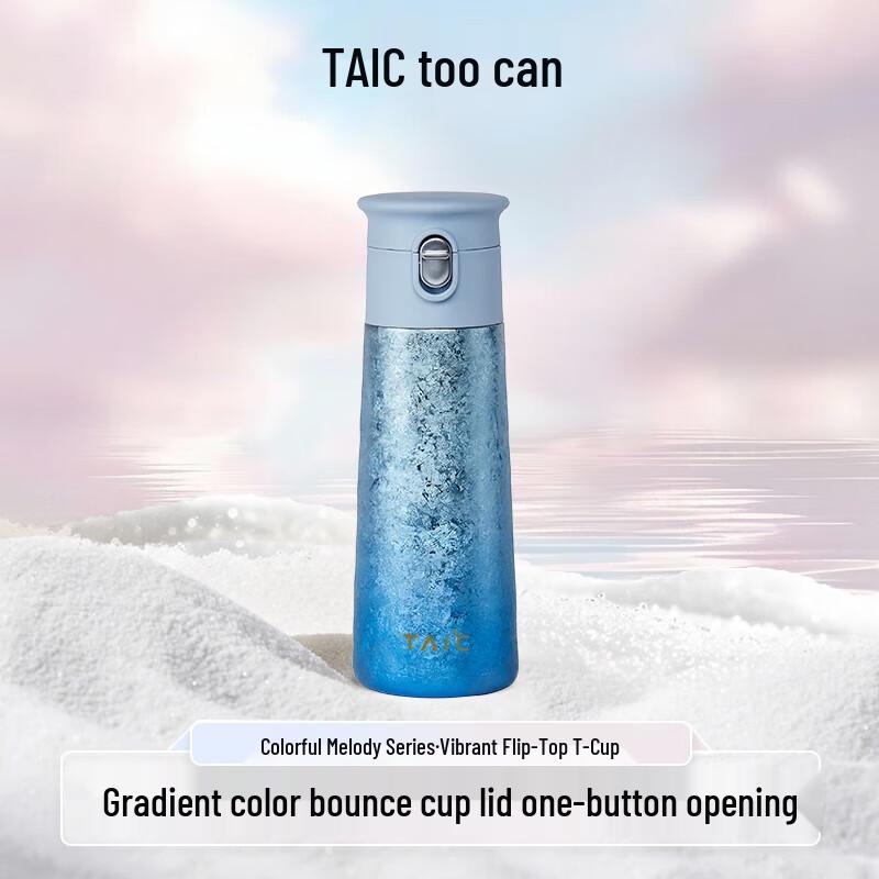 TAIC Pure Titanium Pop-Up Lid Thermal Mug