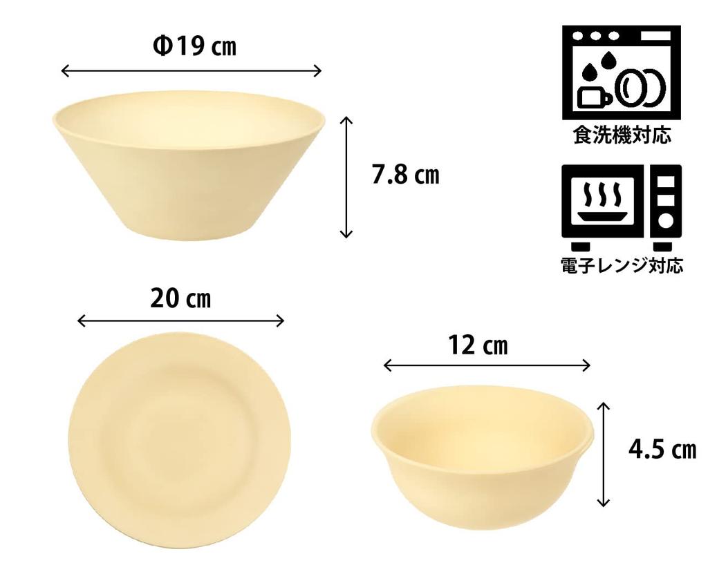 Rebirth Natural Series Tableware 6 Pieces Living Made In Dishwasher Microwave Safe Set, B, Alone, Japan, Black, Plastic, Light, Safe, (Black)