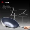 Sanhe Pure Titanium Non-stick Wok