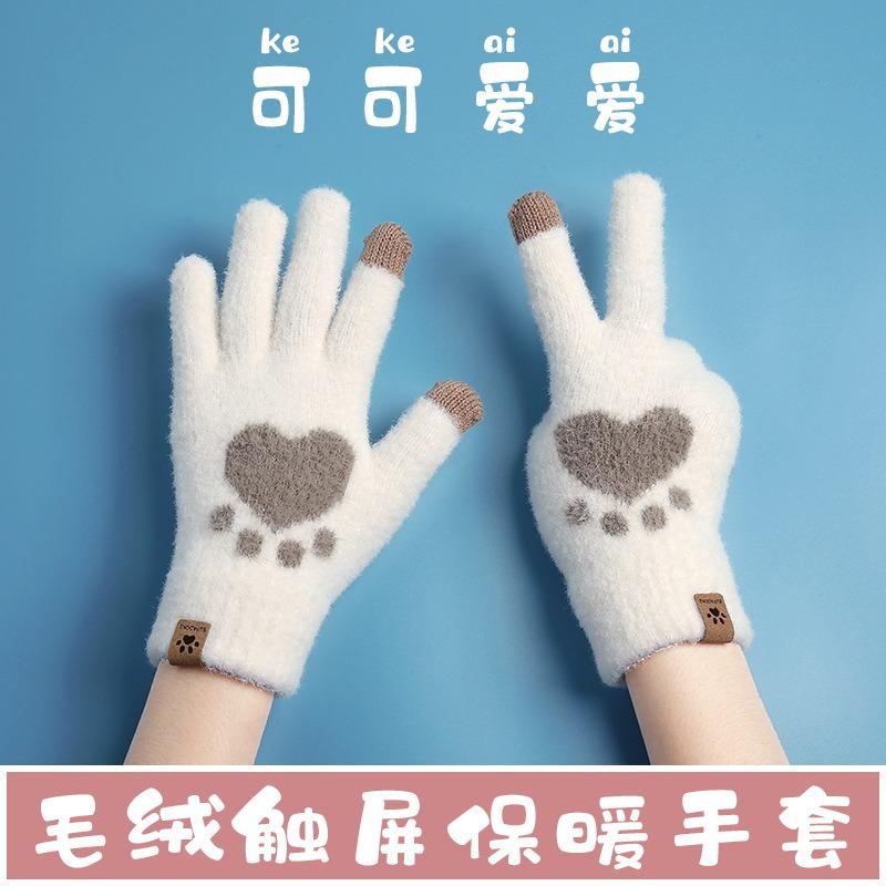 Women's autumn and winter plush knitted gloves warm and cold-proof plush imitation mink cartoon cute touch screen fashion
