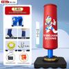 Yibaijian Kids Freestanding Punching Bag